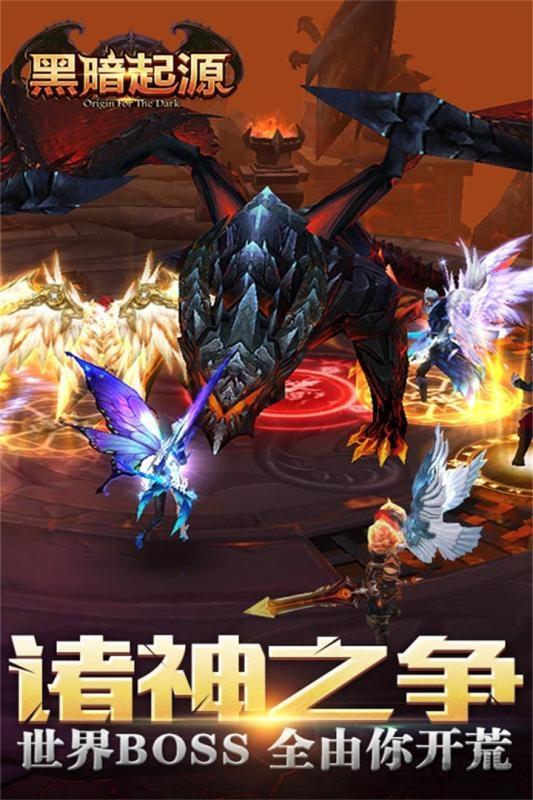 暗黑起源破解版下载,暗黑起源,魔幻手游,动作手游