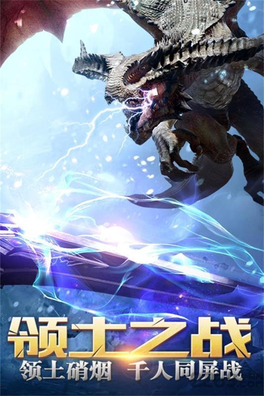 暗黑起源破解版下载,暗黑起源,魔幻手游,动作手游