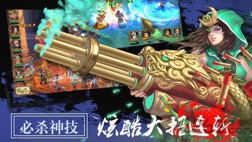 三国猛将传奇手游(暂未上线),三国猛将传奇,三国手游,rpg手游