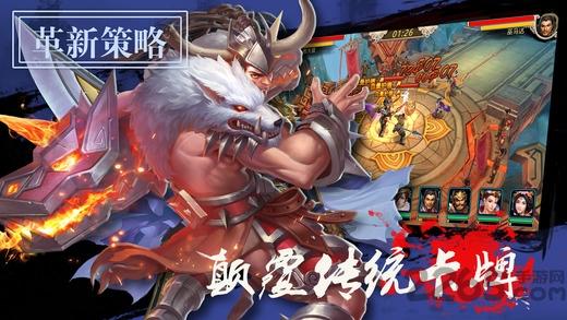 三国猛将传奇手游(暂未上线),三国猛将传奇,三国手游,rpg手游