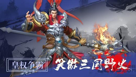 三国猛将传奇手游(暂未上线),三国猛将传奇,三国手游,rpg手游