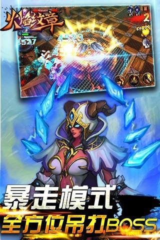 火焰纹章内购破解版下载,火焰纹章,冒险手游,动作手游