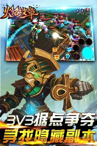 火焰纹章内购破解版下载,火焰纹章,冒险手游,动作手游