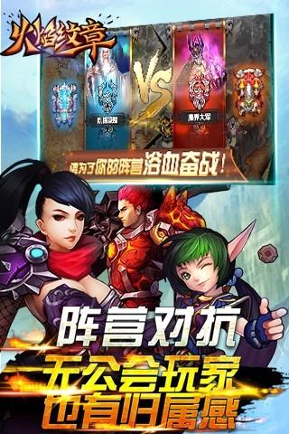 火焰纹章内购破解版下载,火焰纹章,冒险手游,动作手游