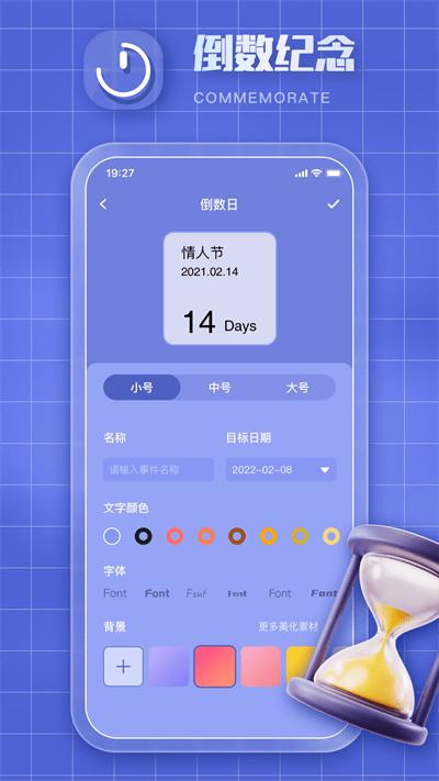clockology官方版下载,clockology,小组件app,美化app