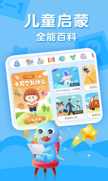 ahakid app下载,ahakid,教育app,学习app