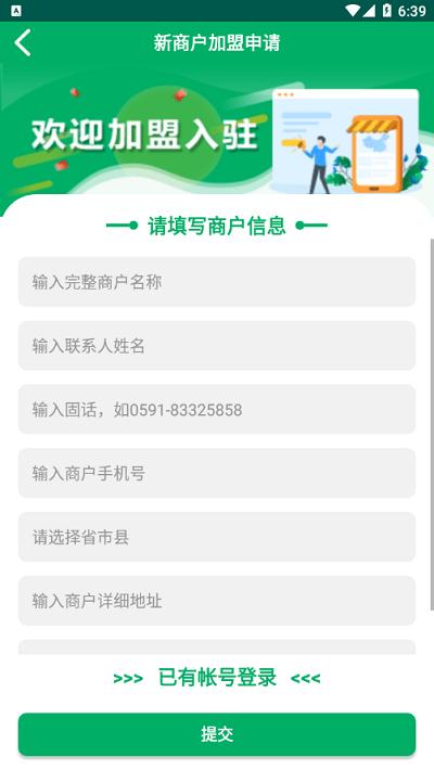 包裹自提邮政最新版本(改名中邮e通)下载,包裹自提,快递app,邮政app