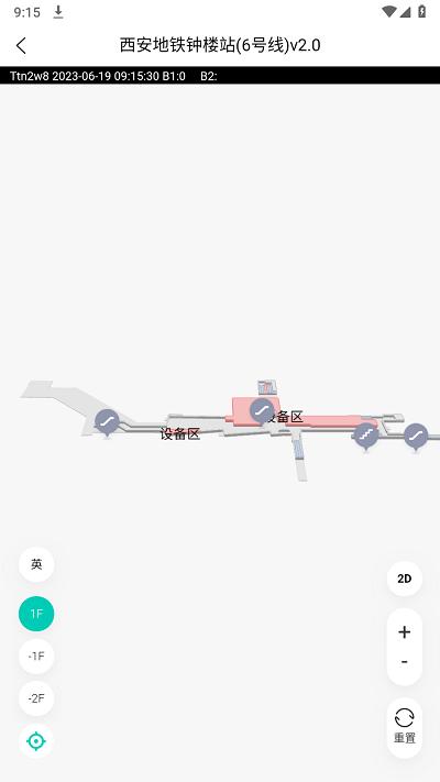 云景地图官方版下载,云景地图,室内地图app,地图app