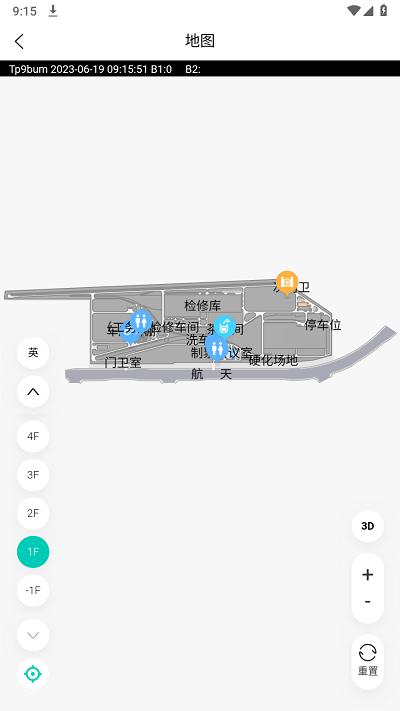 云景地图官方版下载,云景地图,室内地图app,地图app