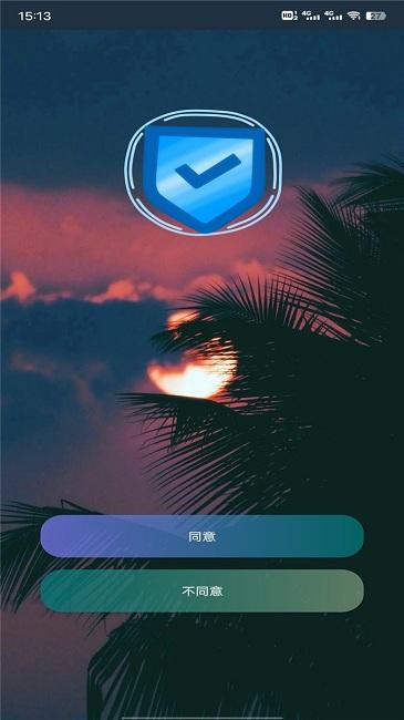 us管家app下载,us管家,手机管控app