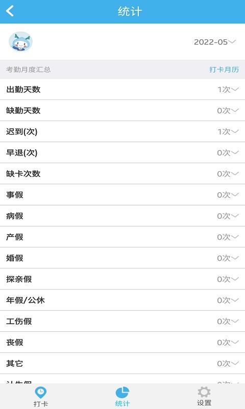智瑞协同oa平台下载,智瑞协同oa,协同app,管理app