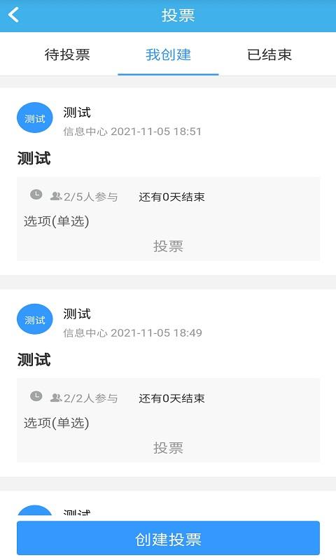 智瑞协同oa平台下载,智瑞协同oa,协同app,管理app