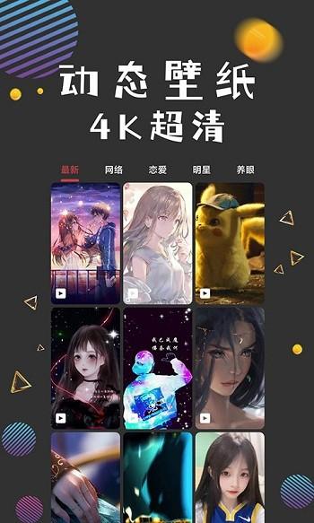 图之途app下载,图之途壁纸,壁纸app,美化app