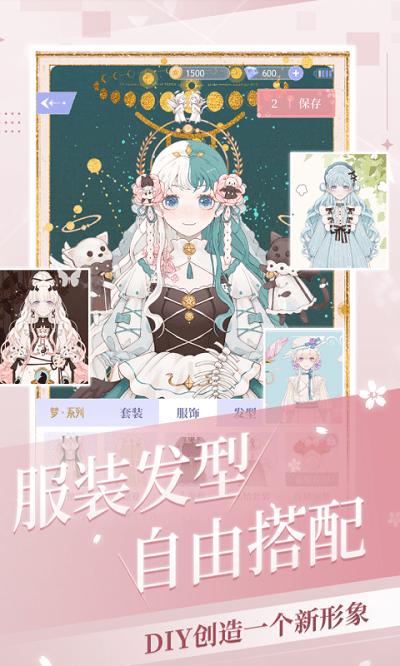 我的次元app下载,我的次元,桌面app
