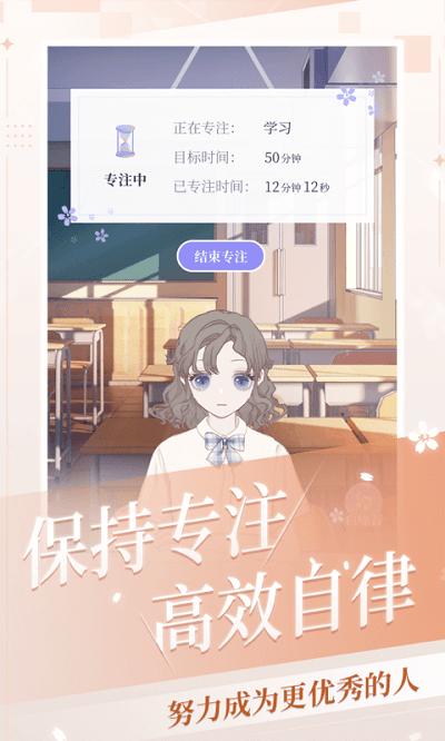 我的次元app下载,我的次元,桌面app
