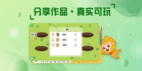 绘玩编程官方版下载,绘玩编程,启蒙app,编程app