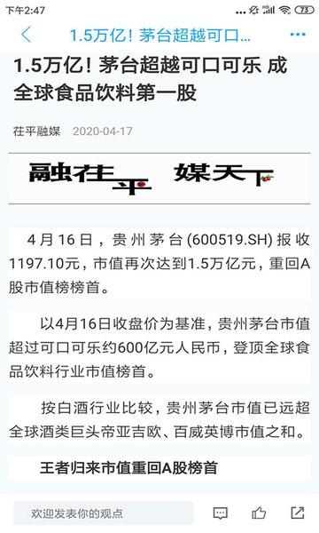 茌平融媒app下载,茌平融媒,融媒app,生活app