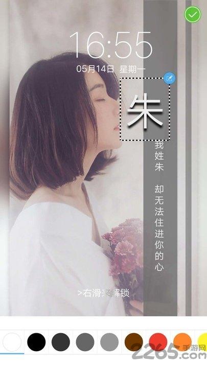 抖音壁纸手机版下载,抖音壁纸,壁纸app