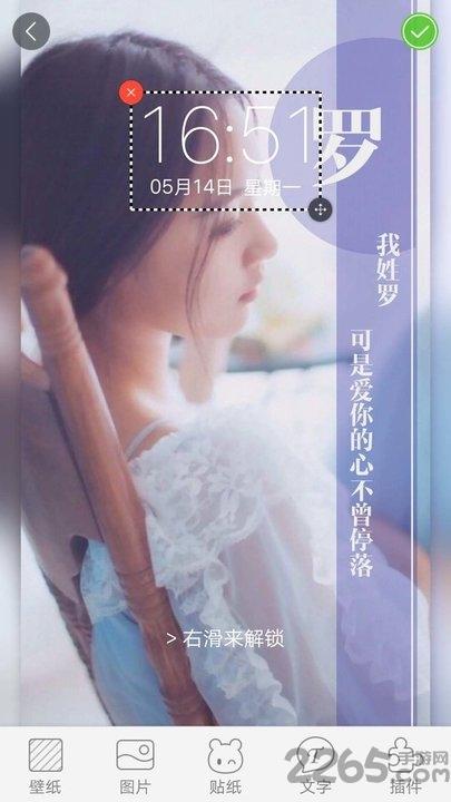 抖音壁纸手机版下载,抖音壁纸,壁纸app