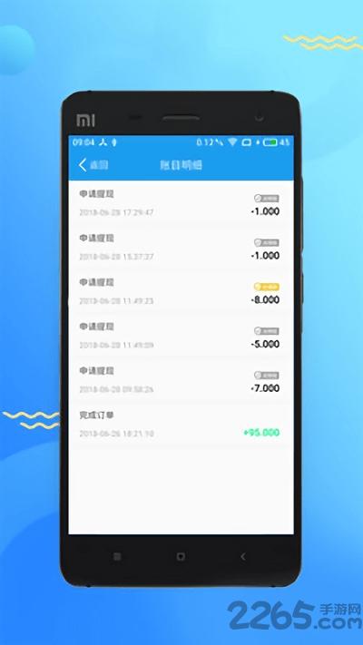 清洁之家阿姨端app下载,清洁之家阿姨,保洁app,家政app,服务app