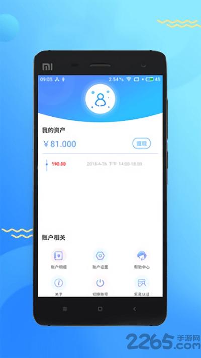 清洁之家阿姨端app下载,清洁之家阿姨,保洁app,家政app,服务app