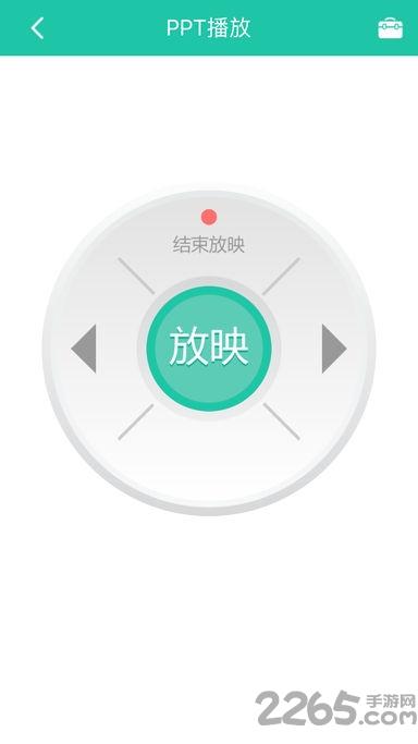 优学派智慧课堂学生端下载,优学派智慧课堂,在线课堂app