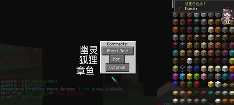 我的世界电锯人生存游戏下载,模拟游戏,沙盒游戏,我的世界电锯人
