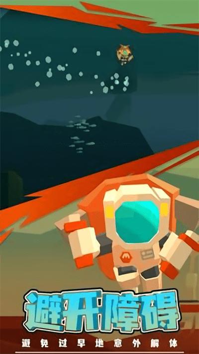 火星探险家最新版下载,火星探险家,探索游戏,太空游戏