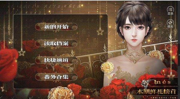身价女王老版下载,身价女王,剧情游戏,都市游戏