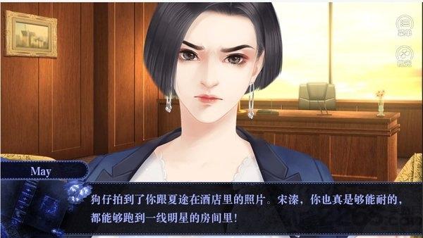 身价女王老版下载,身价女王,剧情游戏,都市游戏