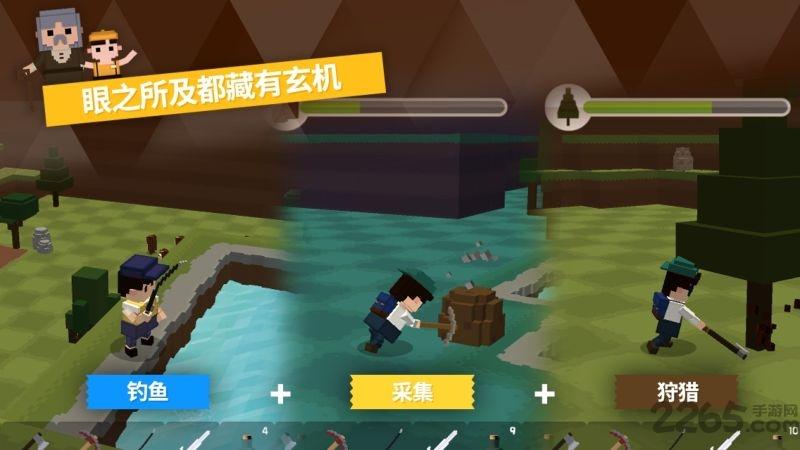 探索之岛内购破解版下载,探索之岛,探索游戏,冒险游戏