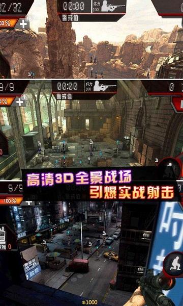 枪王归来内购破解版(暂未上线),枪王归来,枪战游戏,射击游戏