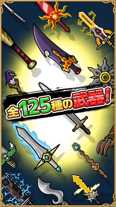 中二病骑士无限钻石版下载,中二病骑士,放置游戏,闯关游戏,冒险游戏