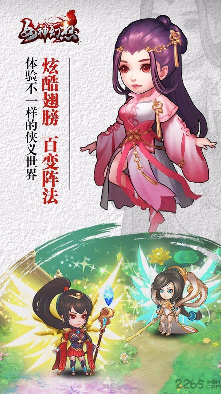 女神幻想手游果盘版下载,女神幻想,养成游戏,策略游戏,回合制游戏,果盘游戏