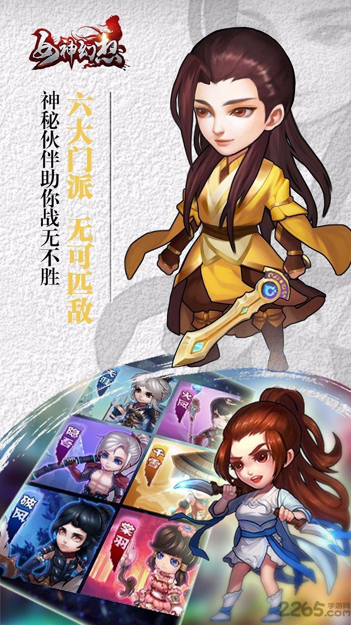 女神幻想手游果盘版下载,女神幻想,养成游戏,策略游戏,回合制游戏,果盘游戏