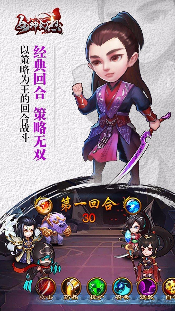 女神幻想手游果盘版下载,女神幻想,养成游戏,策略游戏,回合制游戏,果盘游戏