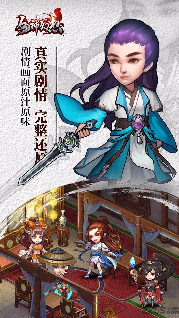 女神幻想手游果盘版下载,女神幻想,养成游戏,策略游戏,回合制游戏,果盘游戏