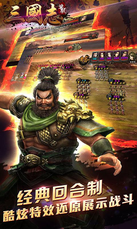 草鞋游戏单机三国志下载,单机三国志,三国游戏,草鞋游戏