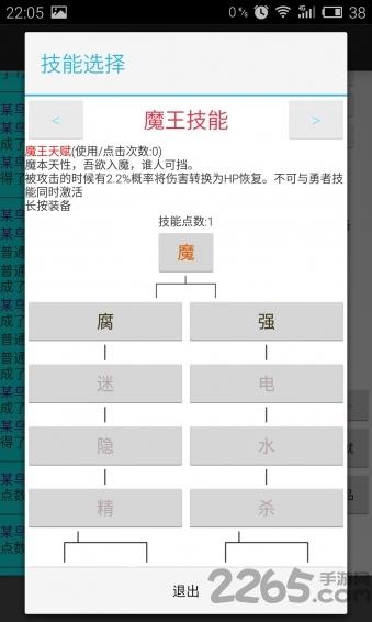 勇者闯迷宫游戏下载,勇者闯迷宫,冒险游戏,迷宫游戏