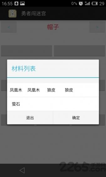勇者闯迷宫游戏下载,勇者闯迷宫,冒险游戏,迷宫游戏
