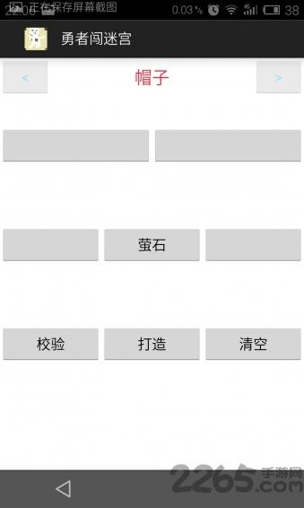 勇者闯迷宫游戏下载,勇者闯迷宫,冒险游戏,迷宫游戏