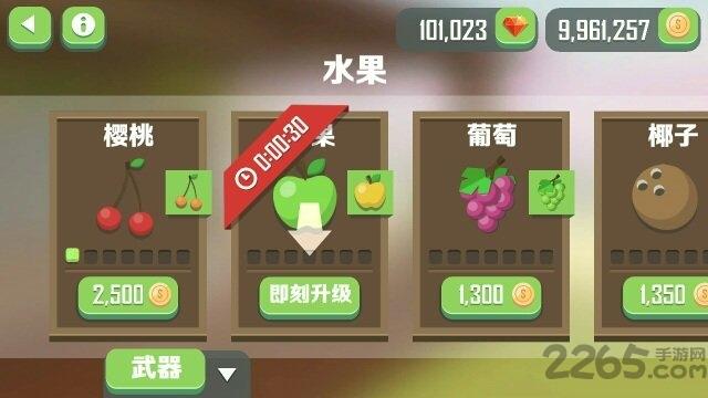 混乱粉碎中文破解版下载,混乱粉碎,枪战游戏,挑战游戏
