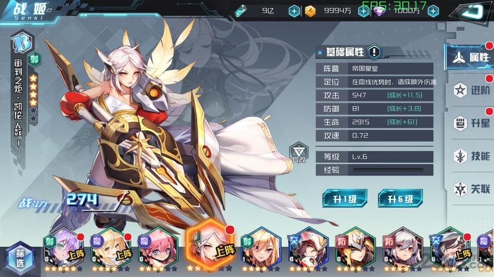 战车少女2官方版(panzer maiden 2)(暂未上线),战车少女2,二次元手游,策略手游