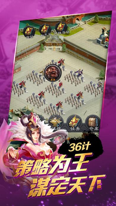 城邦争霸2中文破解版下载,城邦争霸,战争手游,防御手游