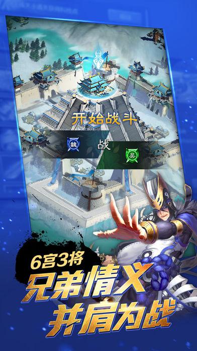 城邦争霸2中文破解版下载,城邦争霸,战争手游,防御手游