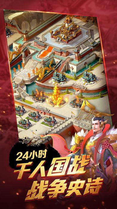 城邦争霸2中文破解版下载,城邦争霸,战争手游,防御手游
