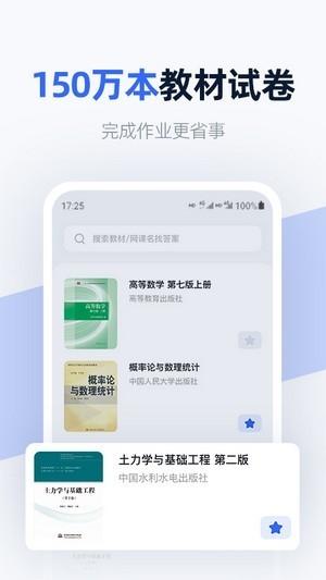 快扫app下载,快扫,扫描app