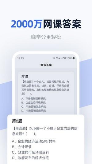 快扫app下载,快扫,扫描app
