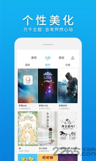 微桌面旧版本下载,微桌面,桌面app