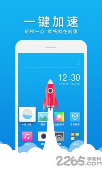 微桌面旧版本下载,微桌面,桌面app